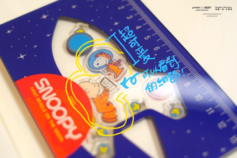 【Pinkoi x SNOOPY】SNOOPY RULER To The Moon 史努比趣味弹跳尺 - 其他 - 压克力 蓝色