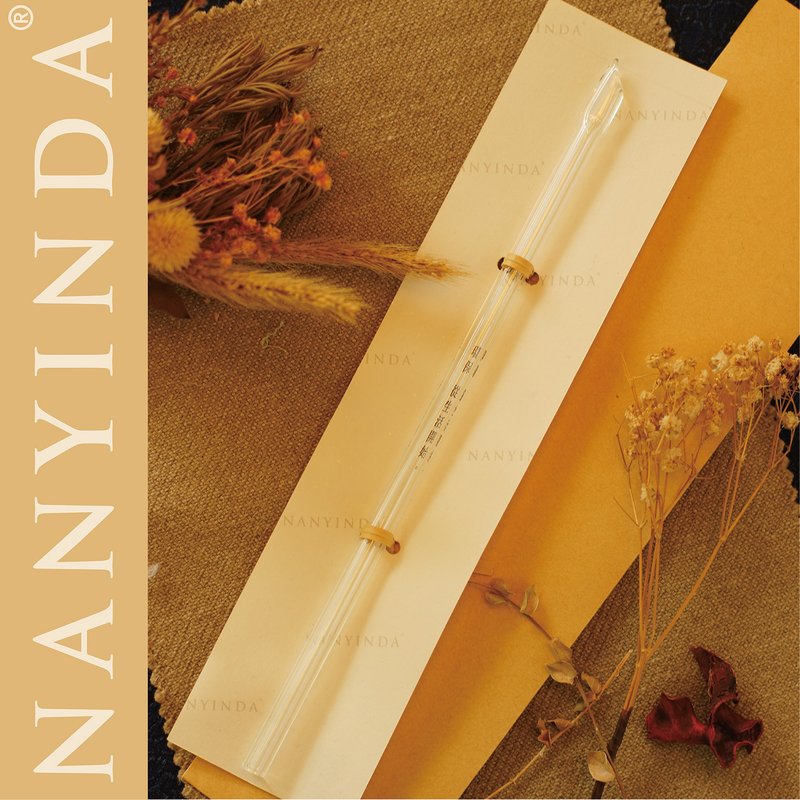 【NANYINDA】玻璃环保吸管 - 环保吸管 - 玻璃 透明