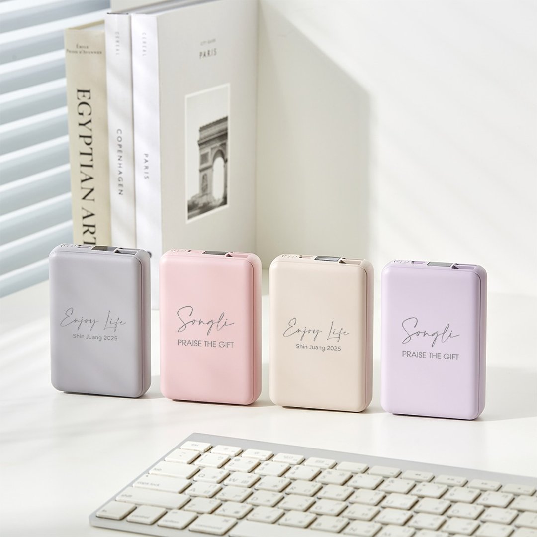【定制化礼物】莫兰迪行动电源|1 万 mAh 台湾制造合格认证保固 - 充电宝/传输线 - 塑料 多色