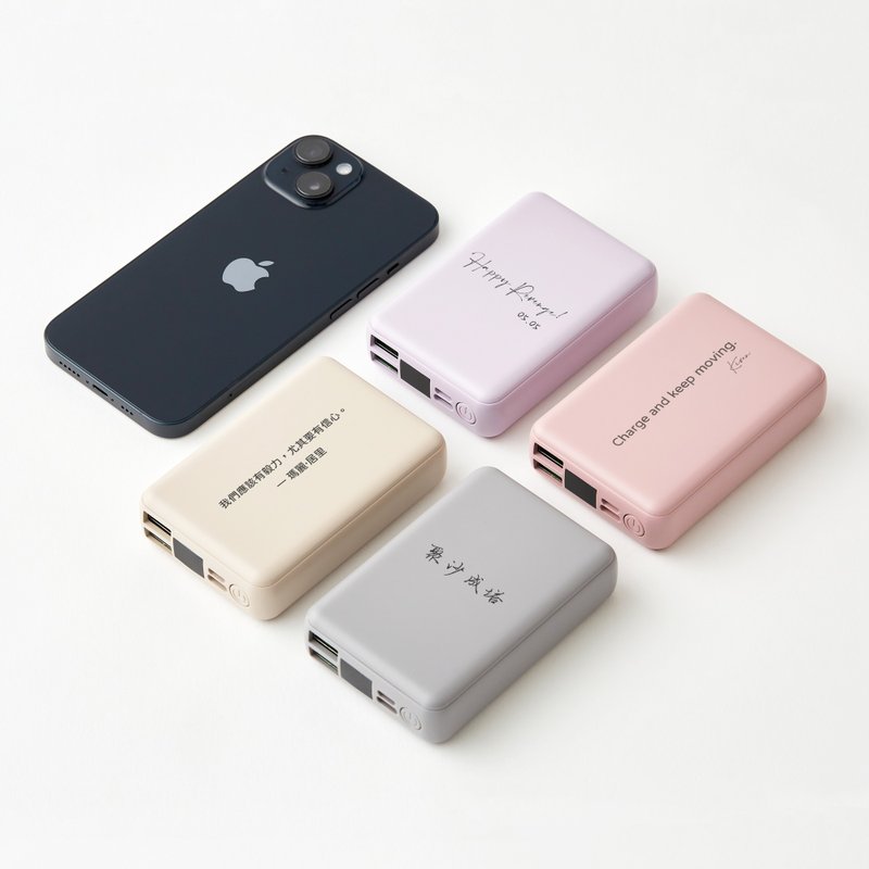【定制化快充行动电源】可登机|1万mAh|台湾制造认证|礼物包装 - 充电宝/传输线 - 塑料 多色