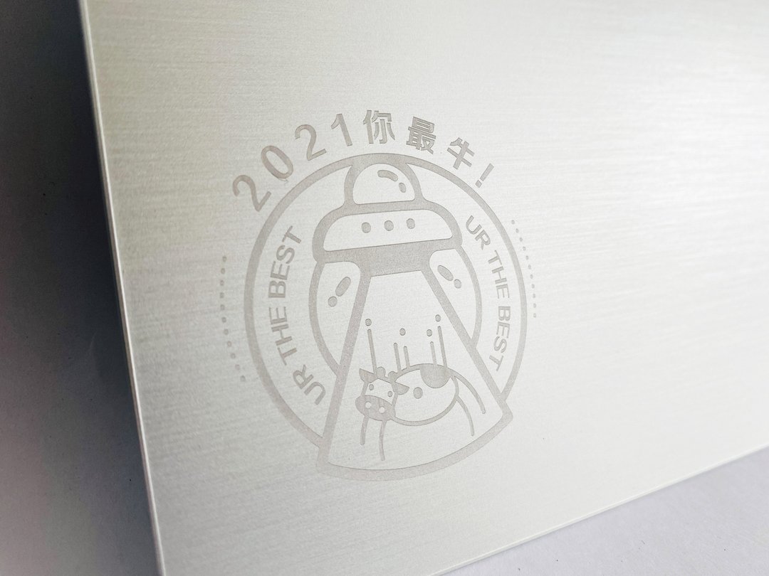 【定制化好礼】铝合金鼠标垫│A5尺寸│2021你最牛│姓名免费刻字 - 鼠标垫 - 铝合金 银色