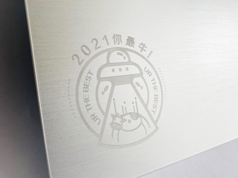 【定制化好礼】铝合金鼠标垫│A5尺寸│2021你最牛│姓名免费刻字 - 鼠标垫 - 铝合金 银色