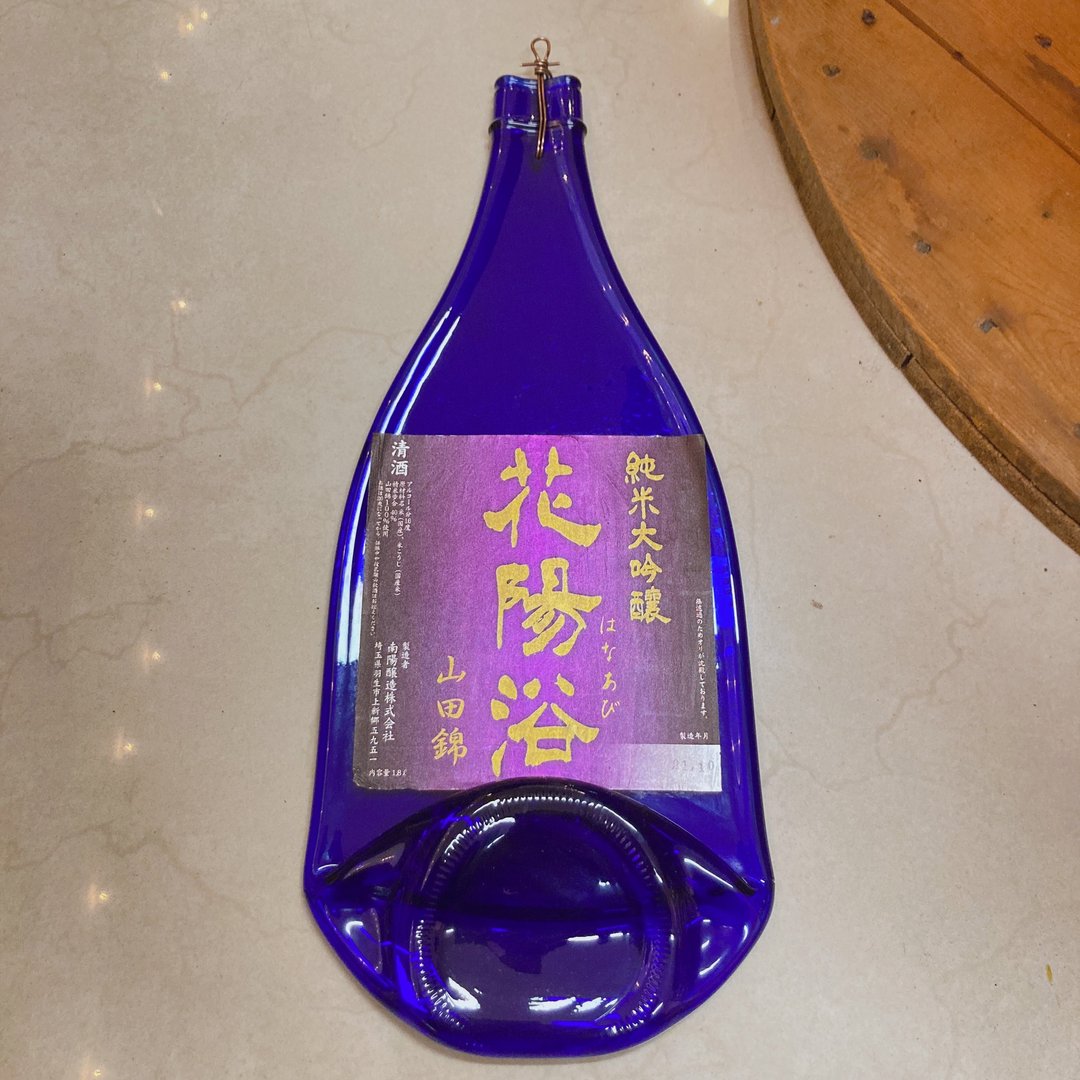 花阳浴山田锦 霞酒 生原酒 大型酒瓶壁挂装饰 - 摆饰 - 玻璃 