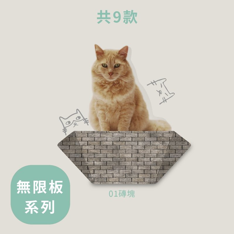 SWEE无限猫跳板45cm- 材质- 原创设计 - 抓板/跳台 - 纸 多色