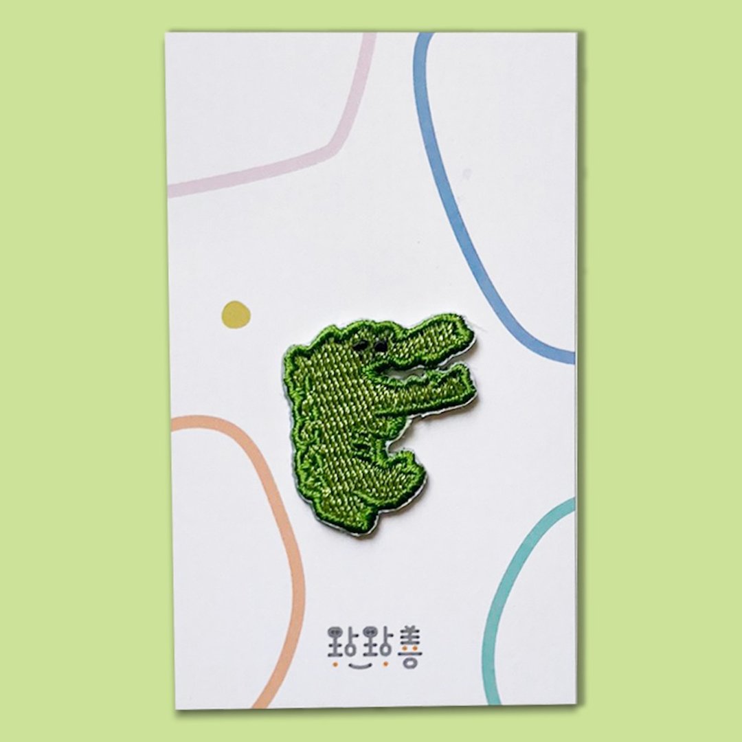 童趣刺绣贴 有点鳄 - 徽章/别针 - 绣线 绿色