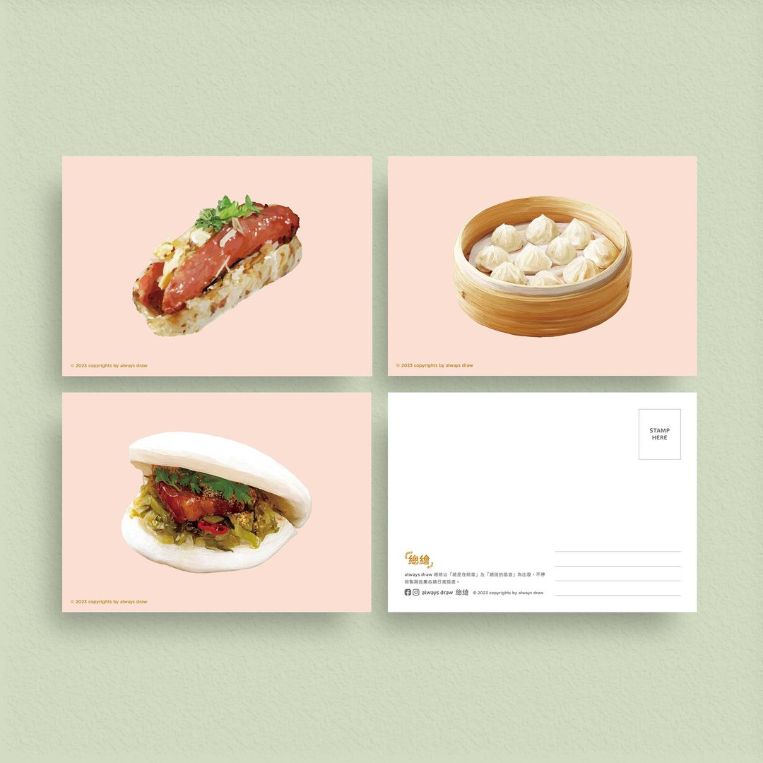 台湾小吃盛盘版 - 明信片组【9张套组优惠】 - always eat 总绘吃 - 卡片/明信片 - 纸 粉红色