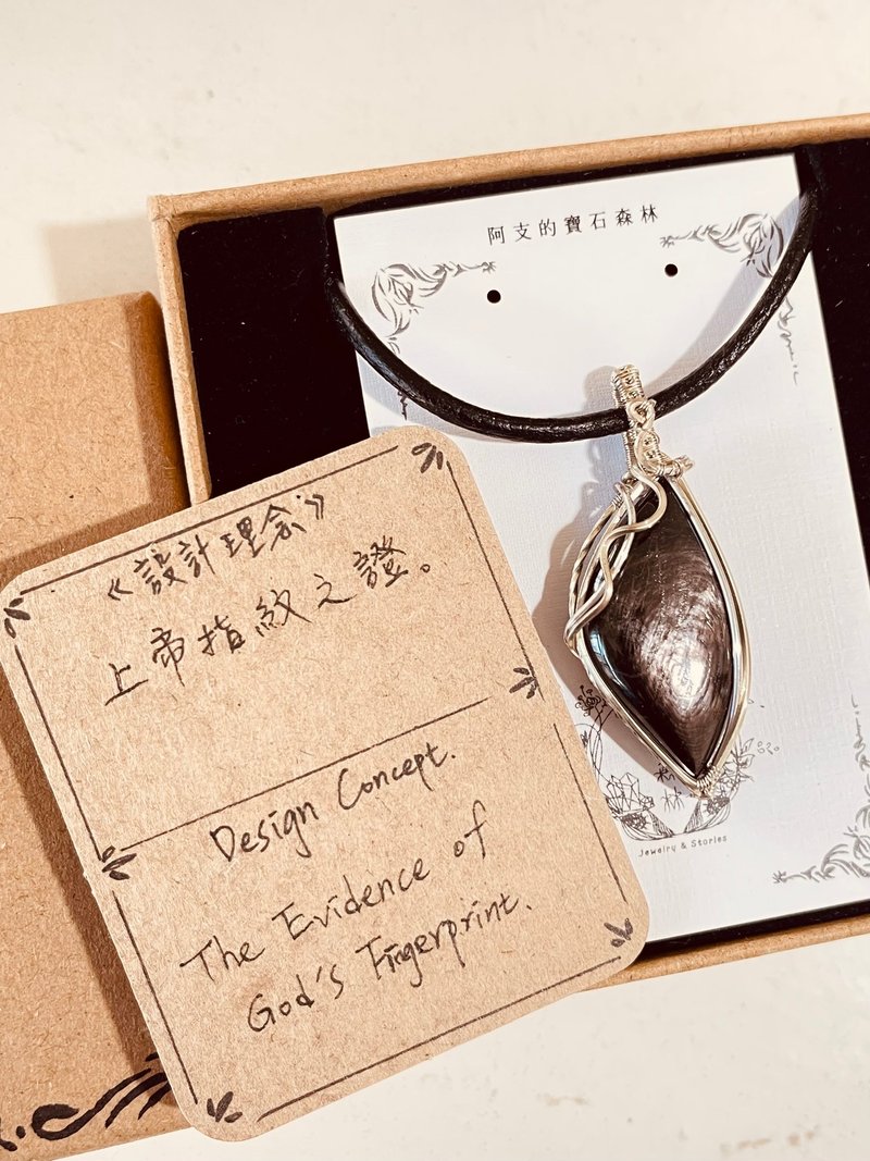 金运石_金属编织_项链_紫苏辉石_牛皮绳_天然石_矿石_铜镀 S925 银 - 项链 - 半宝石 