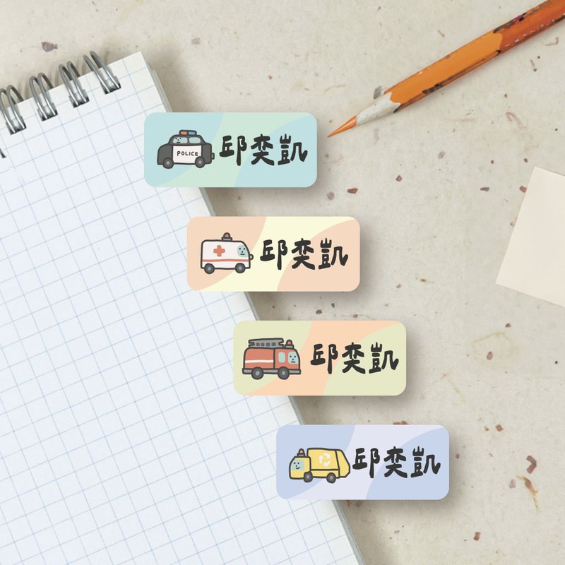 车车们 长型姓名贴 144张 - 贴纸 - 纸 多色