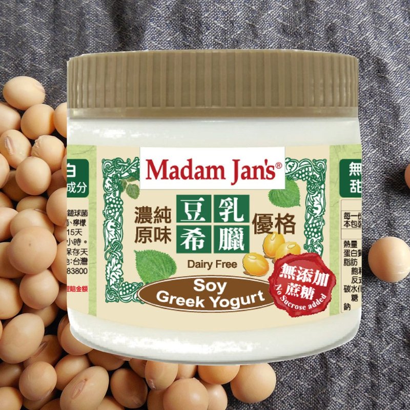 无添加蔗糖-豆浆希腊优格330g (纯素可食) - 酸奶/优酪乳 - 新鲜食材 