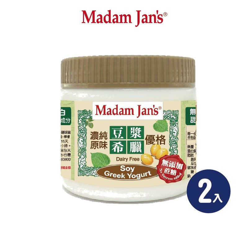 无添加蔗糖-豆浆希腊优格 330g 2入 - 酸奶/优酪乳 - 新鲜食材 