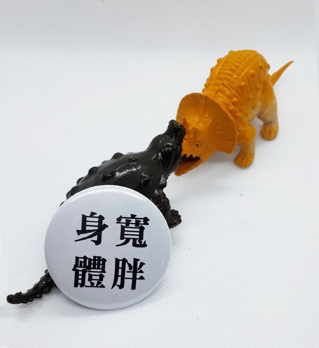 【身宽体胖】 Li-good 4.4cm别针 - 徽章/别针 - 其他金属 