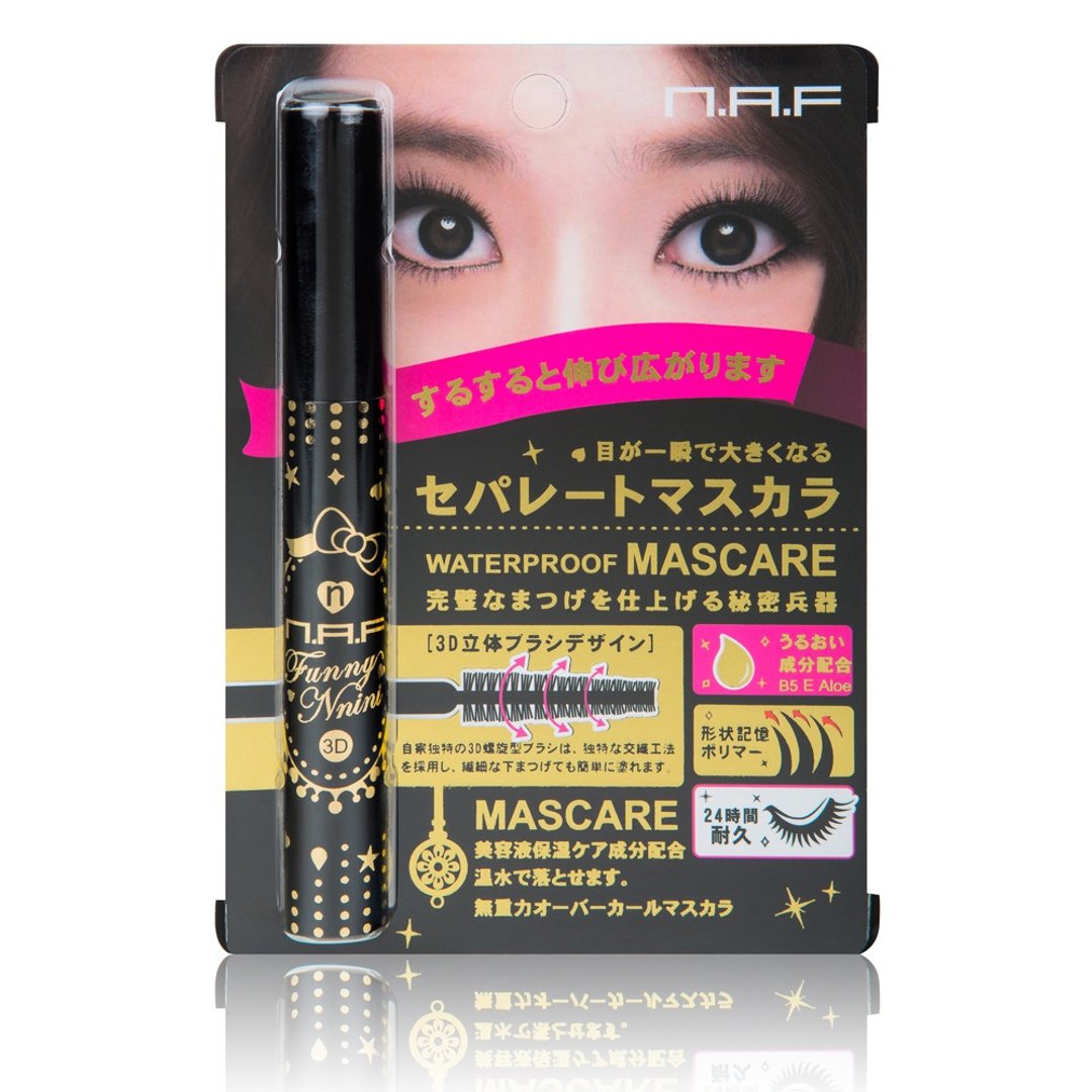 NAF 3D根根分明睫毛膏 (轻羽飞翘型) - 眼/眉部彩妆 - 其他材质 