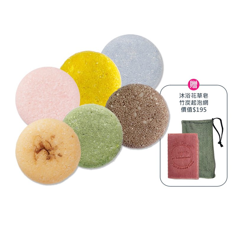 【买即赠】洗发饼60g 赠竹炭四层起泡网/花草手工皂 - 洗发用品 - 精油 粉红色
