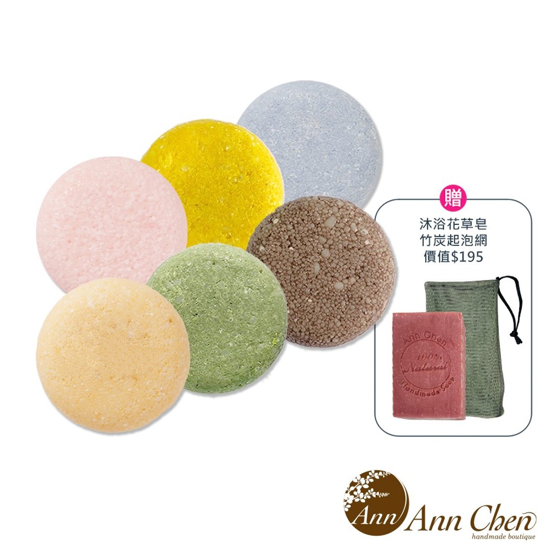 【买即赠】洗发饼 60g 赠竹炭四层起泡网/花草手工皂 - 洗发用品 - 精油 粉红色