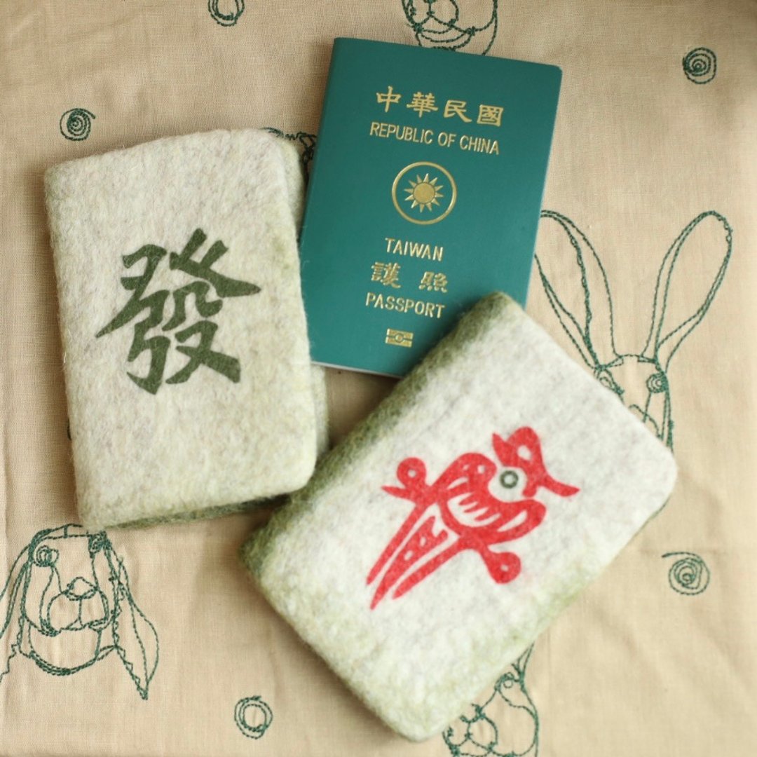 羊毛出在羊山上 羊毛毡  麻将 护照套 发财 鸟 - 护照夹/护照套 - 羊毛 绿色