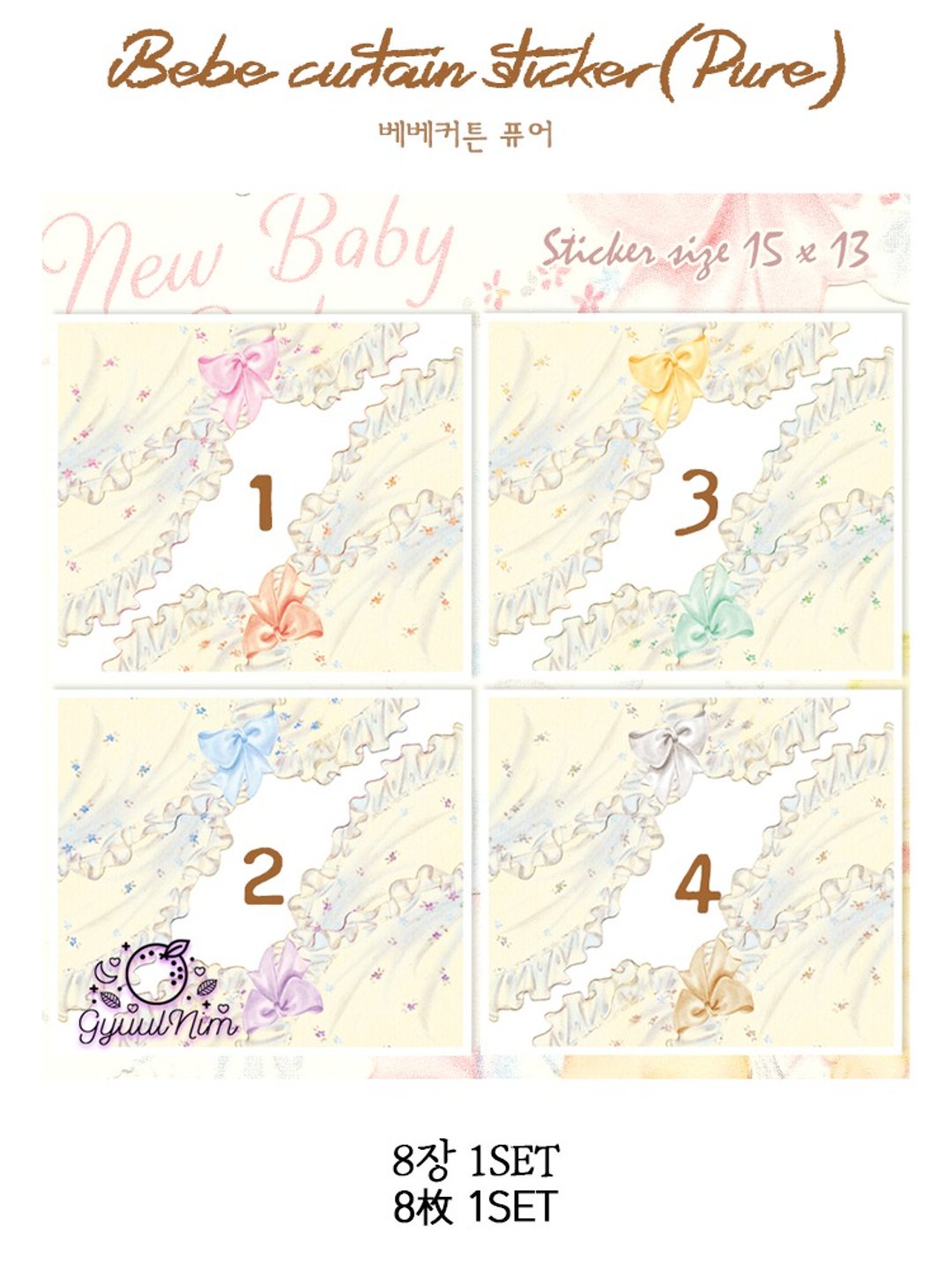 Bebe 窗帘纯贴纸 - 贴纸 - 纸 