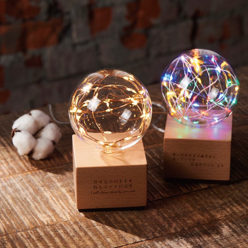 浪漫星星小夜灯(遥控版)赠送免费刻字(请留言刻字内容) - 灯具/灯饰 - 木头 咖啡色