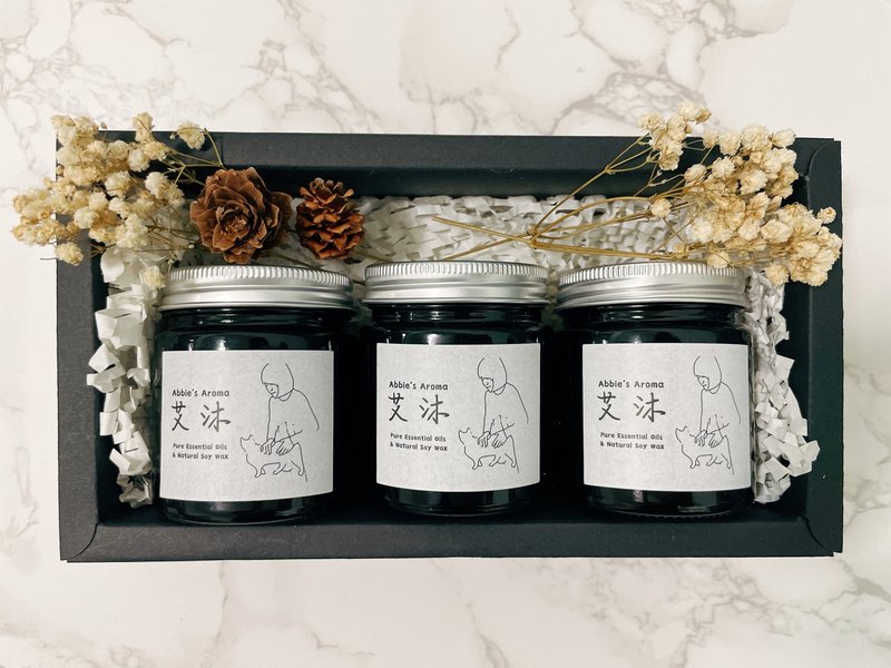 【艾沐 Abbie's Aroma】天然精油香氛大豆蜡烛3入礼盒 - 香薰/精油/线香 - 精油 银色