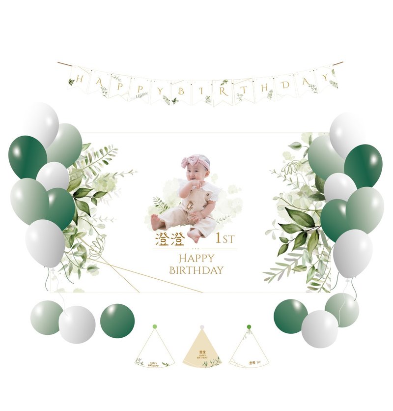 【定制化】简约绿植主题派对包/迷你派对/6人派对包/12人派对包 - 海报/装饰画/版画 - 其他材质 