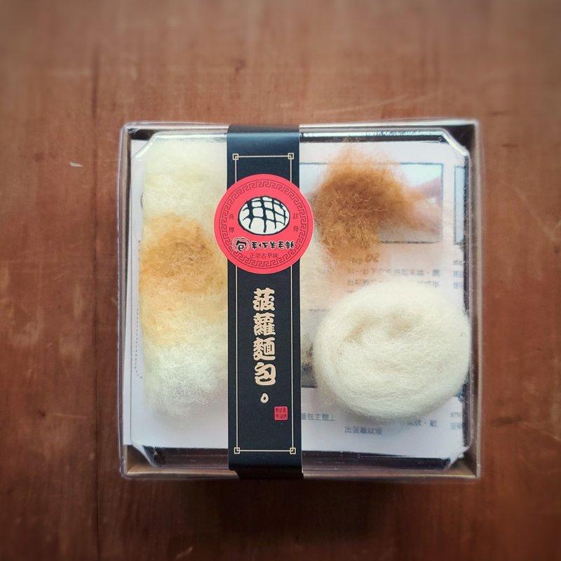 古早味菠萝材料包 - 编织/刺绣/羊毛毡/裁缝 - 羊毛 金色