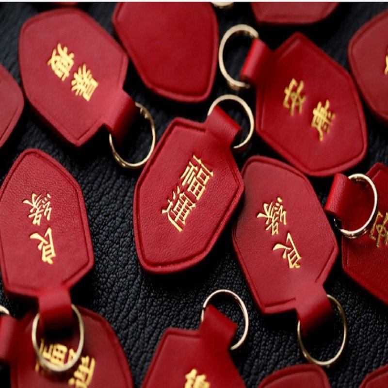 真牛皮钥匙扣挂饰 新年幸运小腰牌 开运小挂件 平安符袋 定制礼物 - 钥匙链/钥匙包 - 真皮 
