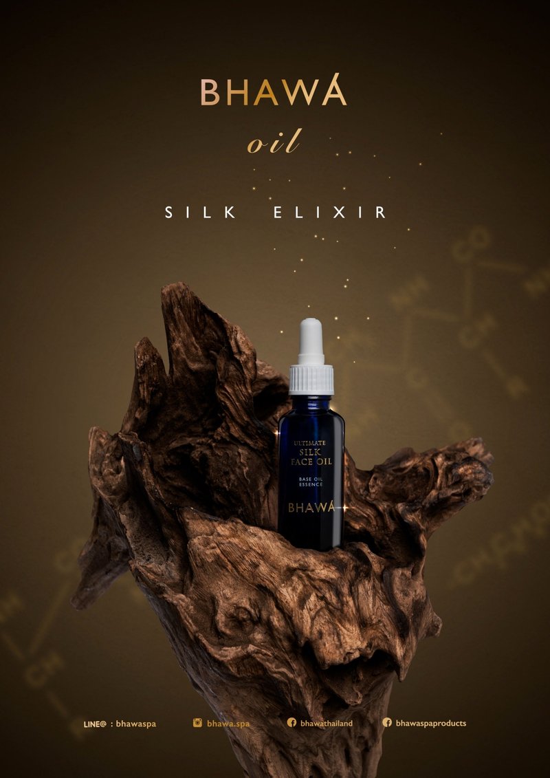 泰国 BHAWA SPA专用 终极丝绸脸部滋润油 30ml - 精华液/安瓶 - 精油 白色