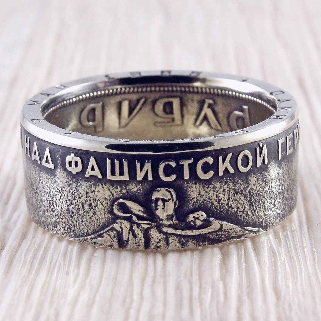 Coin Ring (USSR) Victory over the Nazi Germany - 戒指 - 其他金属 银色