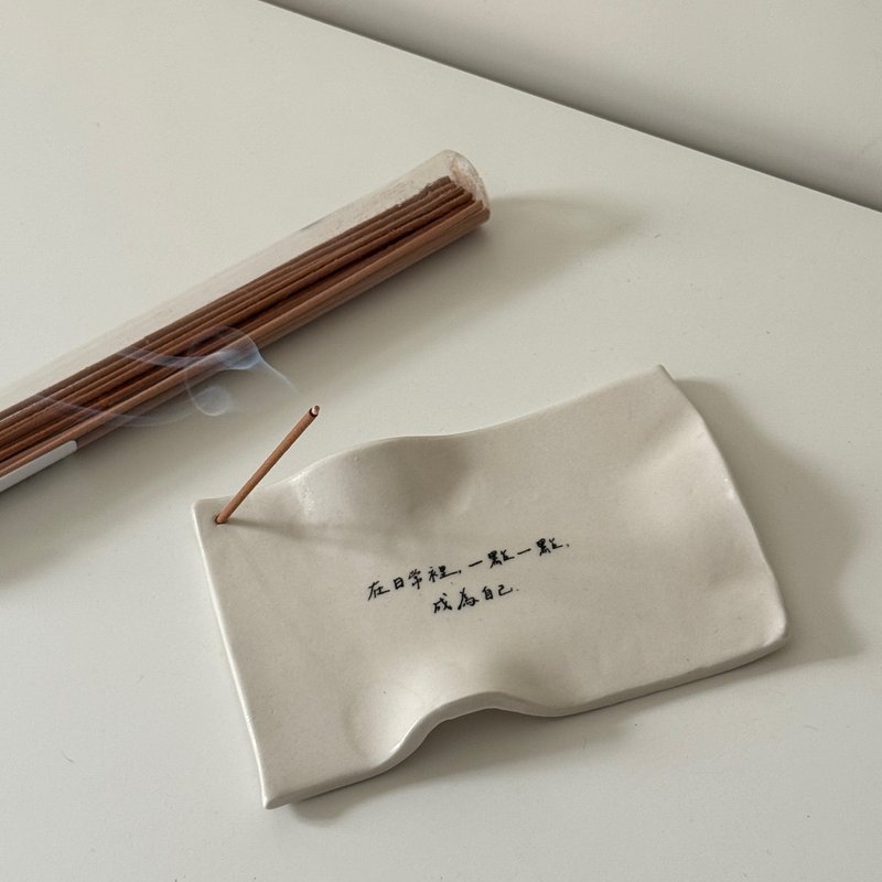 【定制】陶瓷线香盘 - 亲笔写下属于你的故事 免费礼品包装 - 香薰/精油/线香 - 陶 