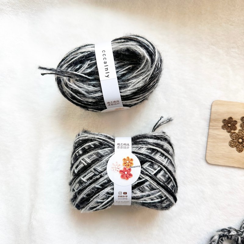 Cccainiy 现货 独家特制手混线 缤纷黑灰金丝系 100g 只会多给不 - 编织/刺绣/羊毛毡/裁缝 - 聚酯纤维 