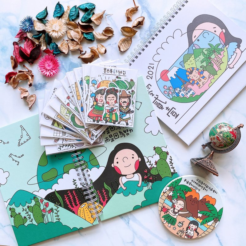 新品全部来一个-福袋 - 笔记本/手帐 - 纸 