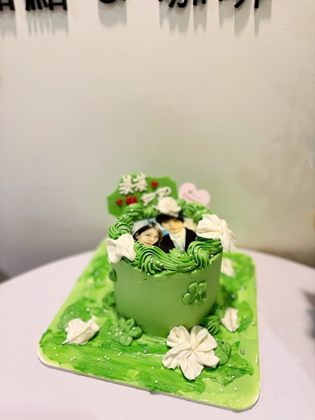 绿色花园定制化燃烧蛋糕 定制化蛋糕 生日 庆生 节日 燃烧蛋糕 - 蛋糕/甜点 - 新鲜食材 