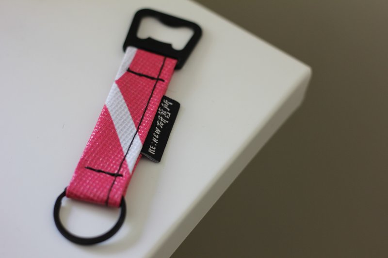 RE:NEW开瓶器钥匙圈 / 帆布再生 - 钥匙链/钥匙包 - 其他材质 多色