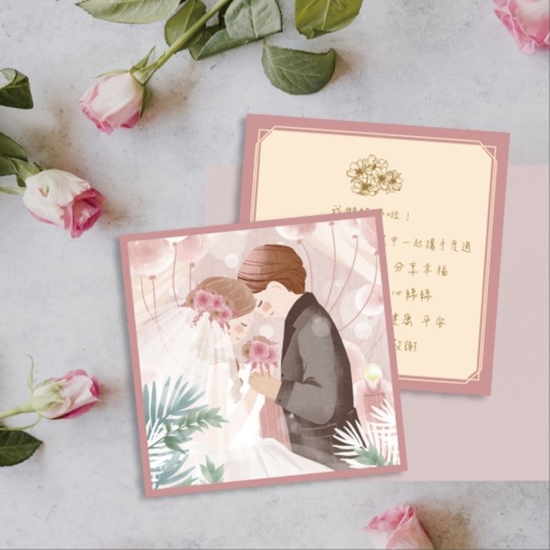 囍饼谢卡-满版插图婚纱卡通插画(可选插图) 9x9cm 插画谢卡 谢卡 - 卡片/明信片 - 纸 多色