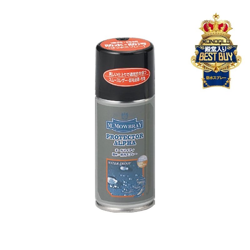 全效防水喷剂 各种材质防水防污 适合多种材面 日本制 125ml - 其他 - 其他材质 透明