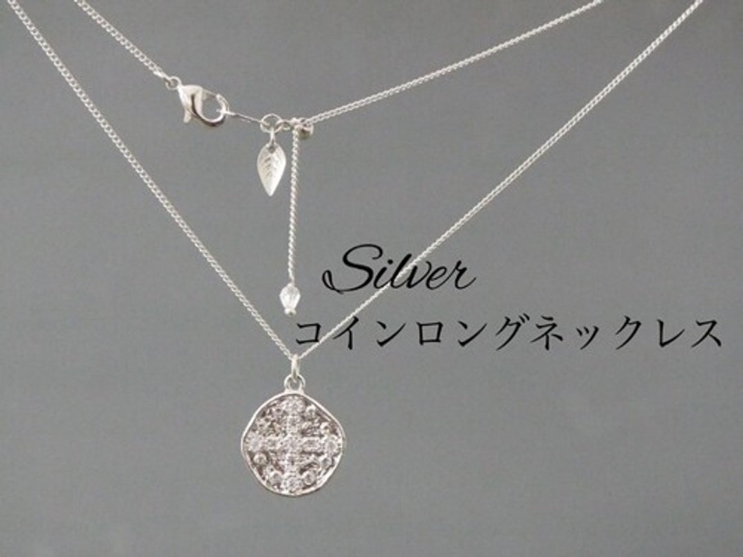 Silver coin long necklace - 项链 - 其他金属 