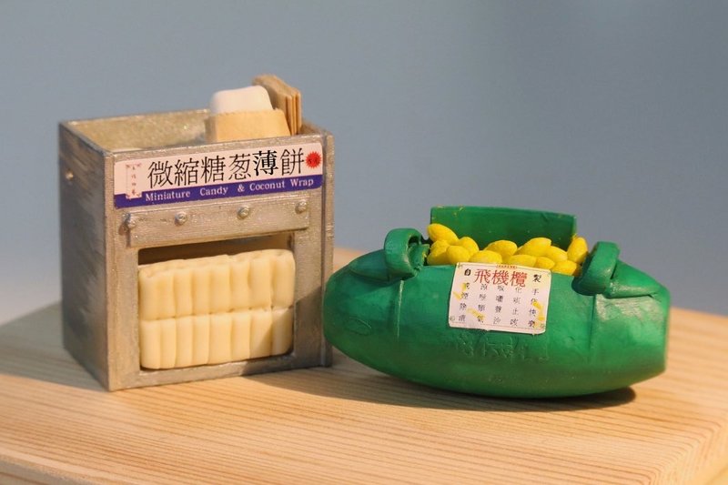 教学材料包含教学影片 -怀旧小食模型孖宝-糖葱饼箱与飞机榄 - 其他 - 粘土 