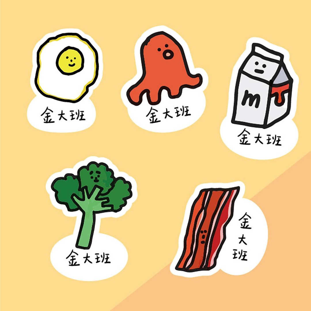 金好小卖所/手绘防水姓名贴50入/营养均衡不挑食 - 贴纸 - 其他材质 多色