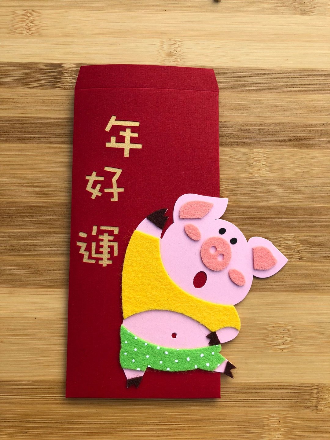 2019猪年创意红包袋 猪爸爸猪年好运 - 红包/春联 - 纸 