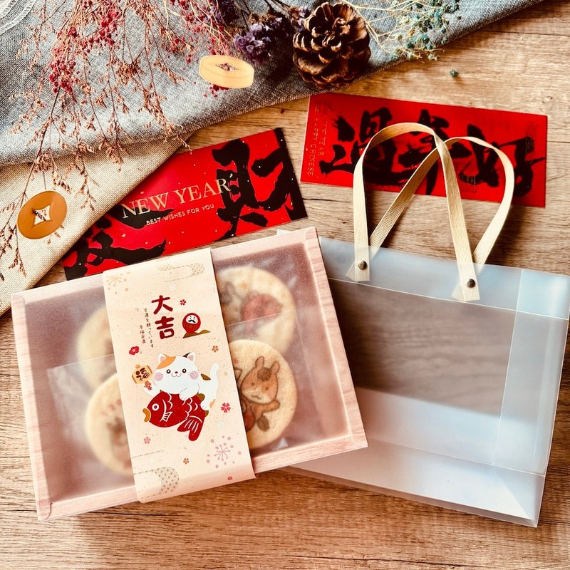 【新年礼盒】马年迎新春仙贝礼盒 (10片/盒) - 手工饼干 - 新鲜食材 