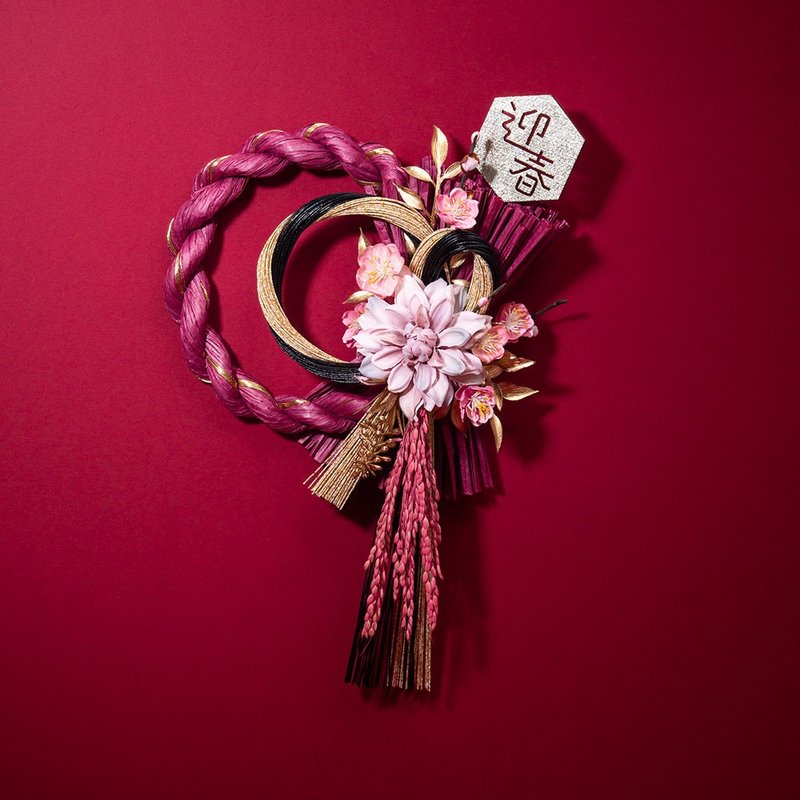 紫金日式注连绳 粉大理花水引绳  拟真花 祈福 新年花 过年 花礼 - 摆饰 - 植物．花 