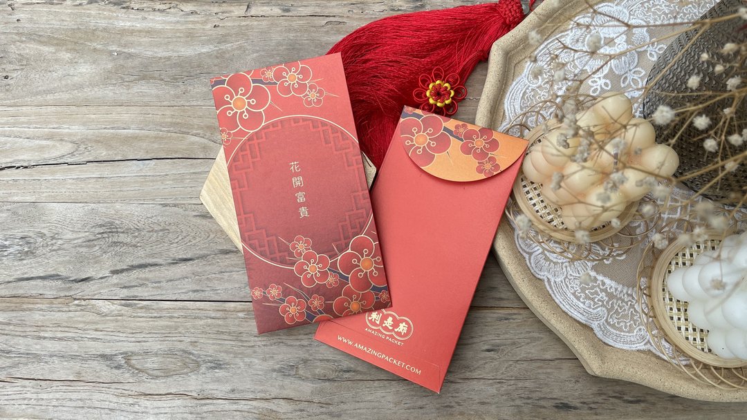 花开富贵丨创意利是封丨利是廊 - 红包/春联 - 纸 红色