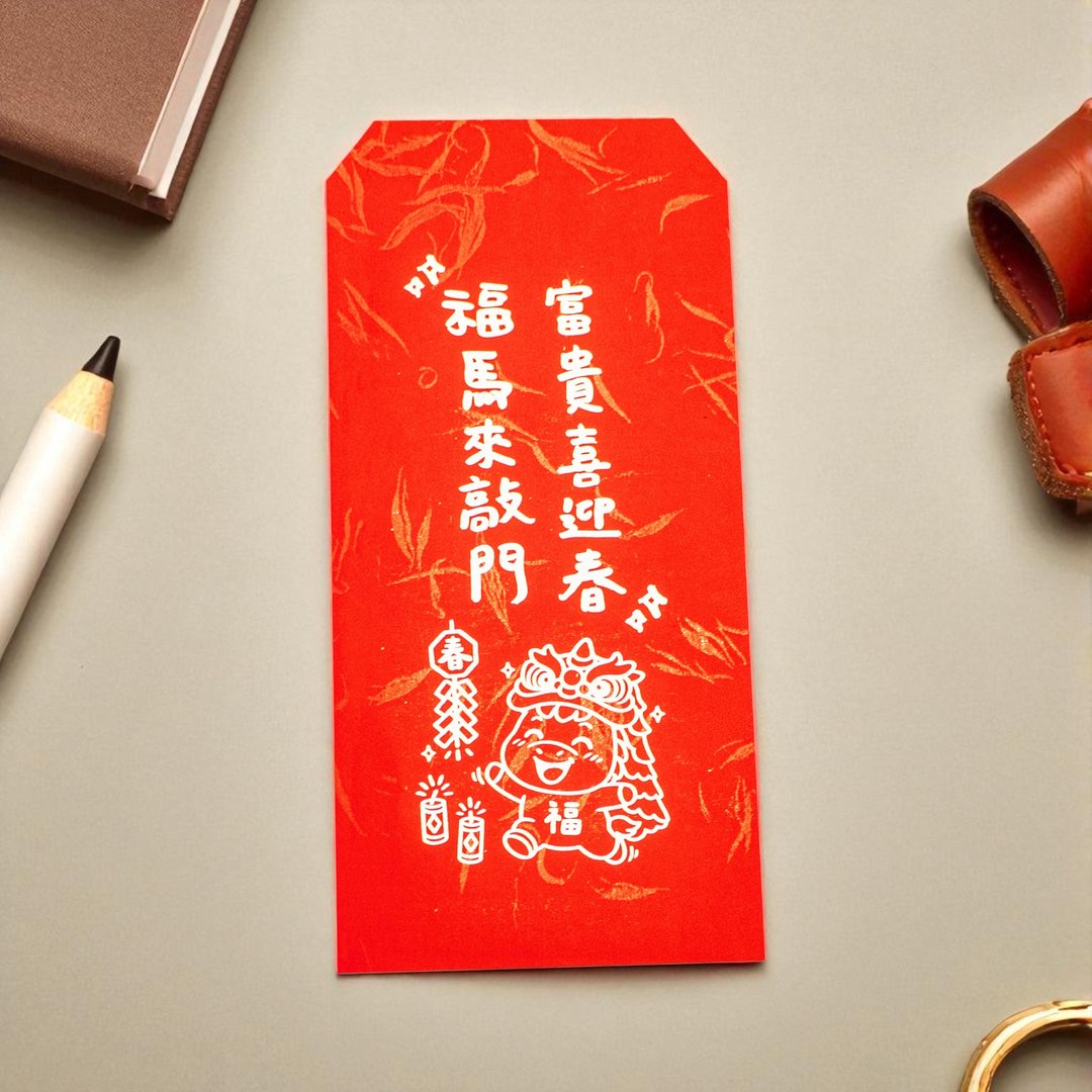 马年贺岁烫金红包袋 H10-福马来敲门 富贵喜迎春 欢庆新春 2026 - 红包/春联 - 纸 