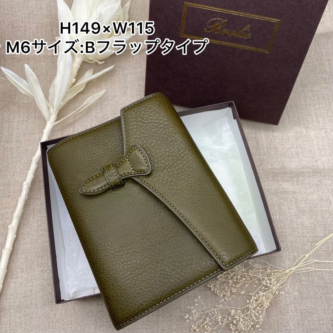 Brelio×ink mazeru Minerva Box olive M6 尺寸 B flap - 笔记本/手帐 - 真皮 绿色