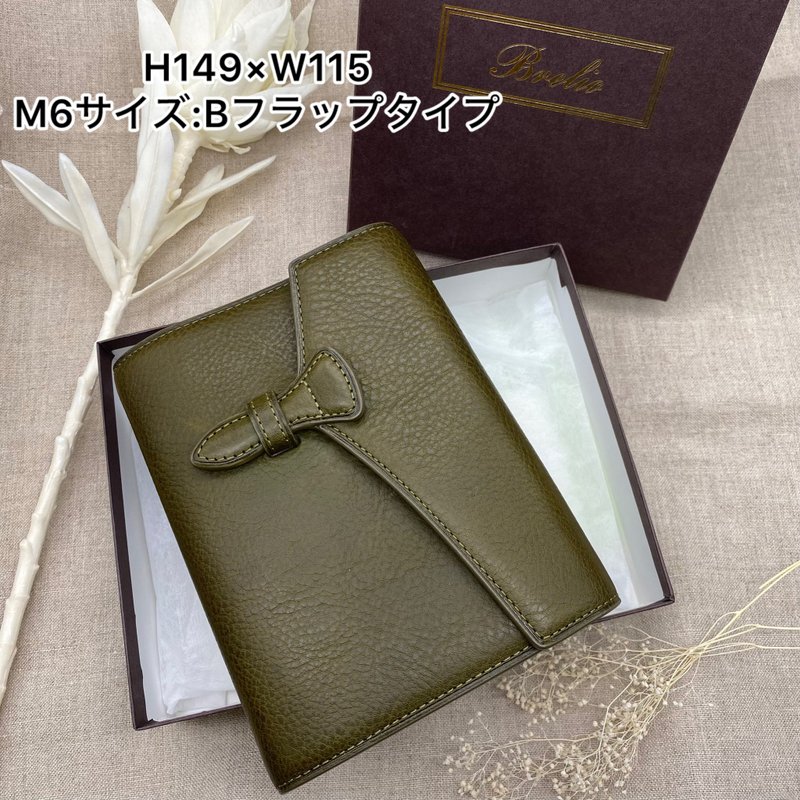 Brelio×ink mazeru Minerva 盒橄榄色 M6 尺寸 B 翻盖 - 笔记本/手帐 - 真皮 绿色