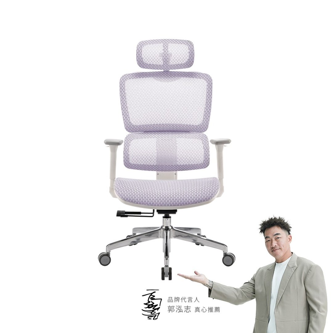 irocks T07SE 人体工学办公椅 特仕版-芋泥紫 T07 Special Editio - 其他家具 - 其他材质 