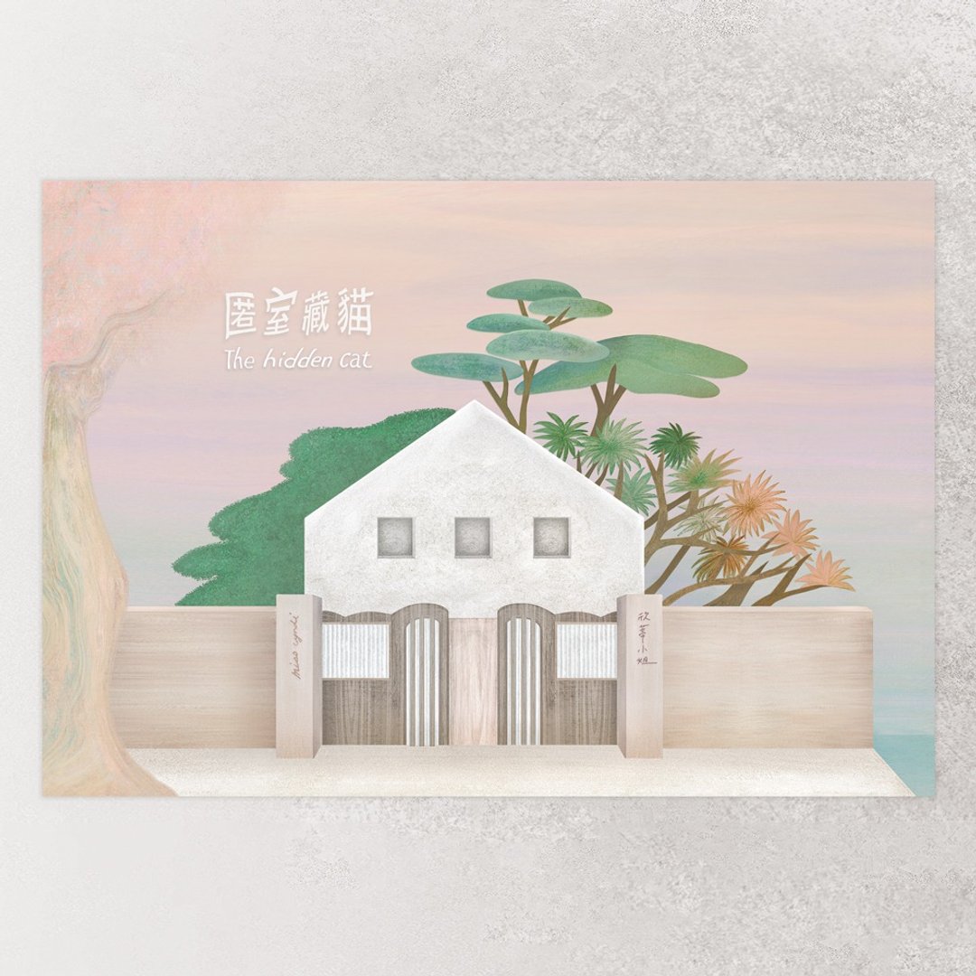 匿室藏猫 ヾ 精选画册  | 共收录 𝟮𝟬 张新作 - 儿童绘本/图书 - 纸 多色