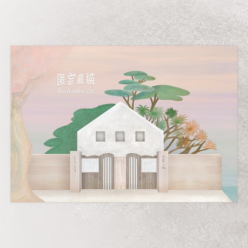 匿室藏猫 ヾ 精选画册  | 共收录 𝟮𝟬 张新作 - 儿童绘本/图书 - 纸 多色