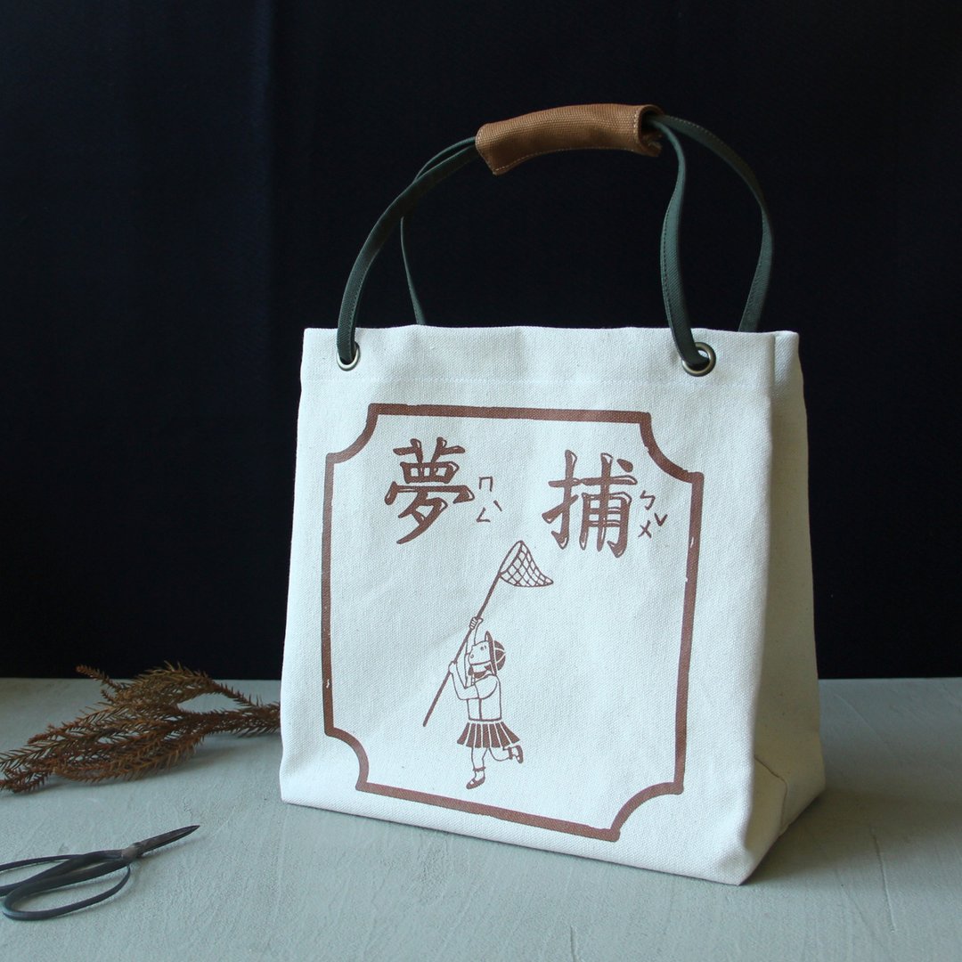 捕梦 农用茄芷袋 - 手提包/手提袋 - 棉 白色