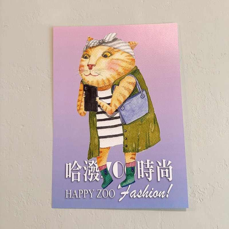 哈泼zoo时尚 Happy zoo Fashion 海报 动物 A4 插画 居家装饰 - 海报/装饰画/版画 - 纸 多色