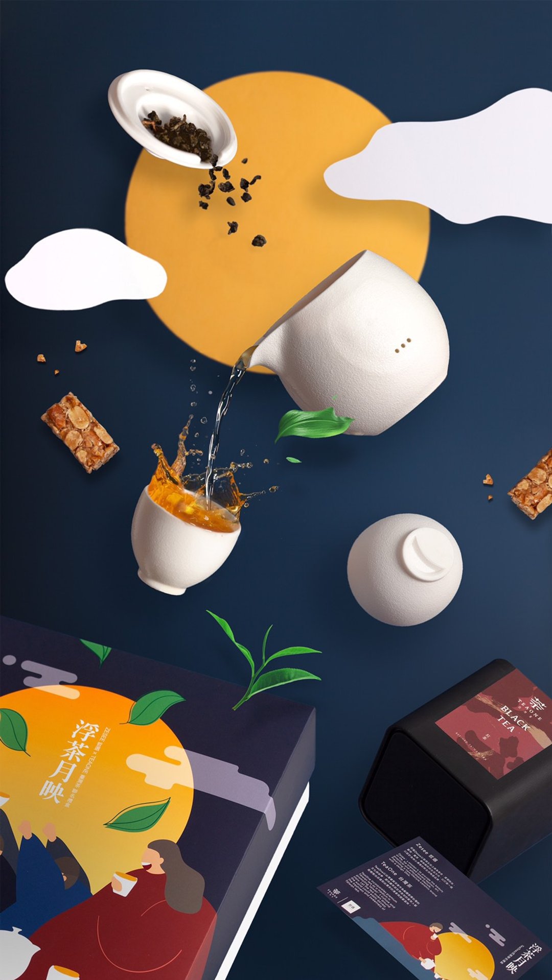 ZESEE | 哲选 x TeaOne  联名浮茶月映礼盒组 - 茶具/茶杯 - 瓷 白色
